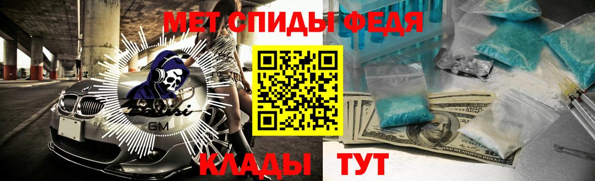 Краснокамск  АМФЕТАМИН Розовый  АМФЕТАМИН  Вход с VPN 