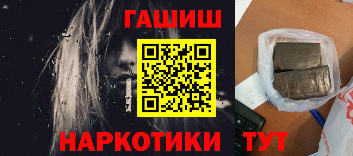 ГАШ ice o lator  Гашиш Cannabis  Вход с VPN  Гашиш  Краснокамск 