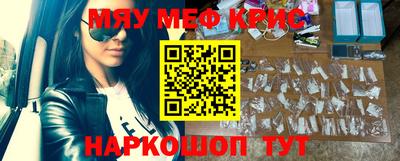 молекула духа Краснодар