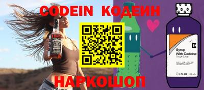 молекула духа Краснодар