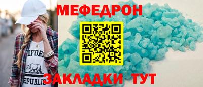 трава Краснокаменск
