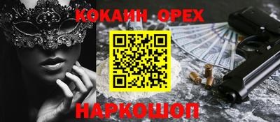 спиды Кумертау