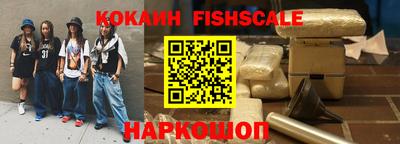 молекула духа Краснодар