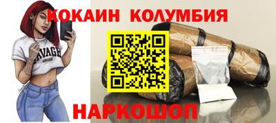 молекула духа Краснодар
