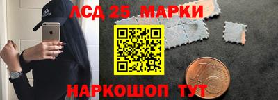 мефедрон мука Краснознаменск