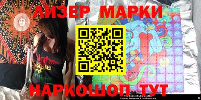 молекула духа Краснодар
