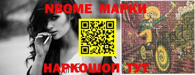 мефедрон мука Краснознаменск