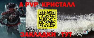 трава Краснокаменск