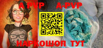 молекула духа Краснодар