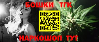 молекула духа Краснодар