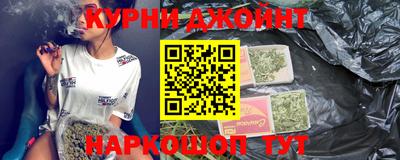молекула духа Краснодар
