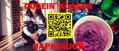 молекула духа Краснодар