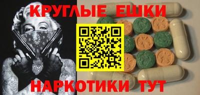 спиды Кумертау