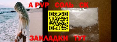 трава Краснокаменск