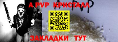 мефедрон мука Краснознаменск
