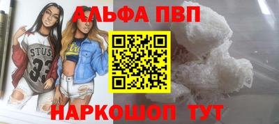 мефедрон мука Краснознаменск