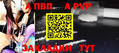 спиды Кумертау