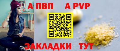 молекула духа Краснодар