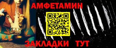 мефедрон мука Краснознаменск