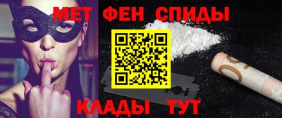 трава Краснокаменск