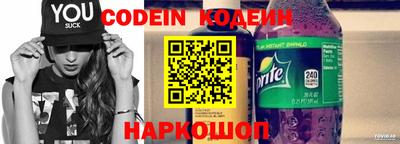 трава Краснокаменск