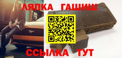 трава Краснокаменск