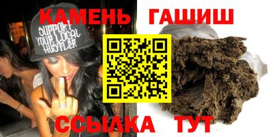 трава Краснокаменск