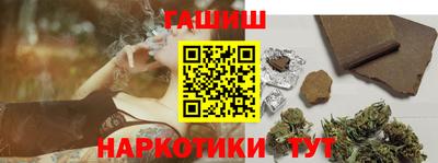 молекула духа Краснодар