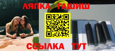 трава Краснокаменск