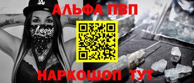 спиды Кумертау