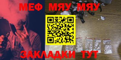 молекула духа Краснодар