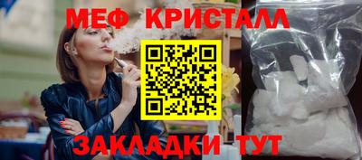 молекула духа Краснодар