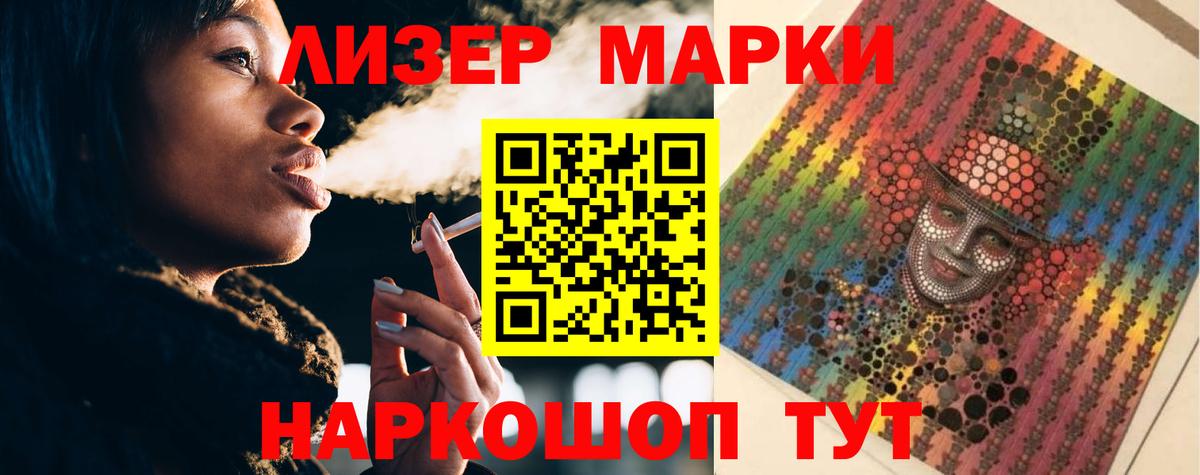 Лсд 25 экстази ecstasy  blacksprut ссылки  ЛСД экстази ecstasy  Краснокамск  Вход с VPN 
