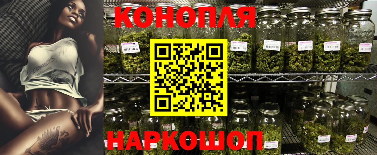 Шишки марихуана индика  Марихуана VHQ  Вход с VPN  Краснокамск  МАРИХУАНА семена 
