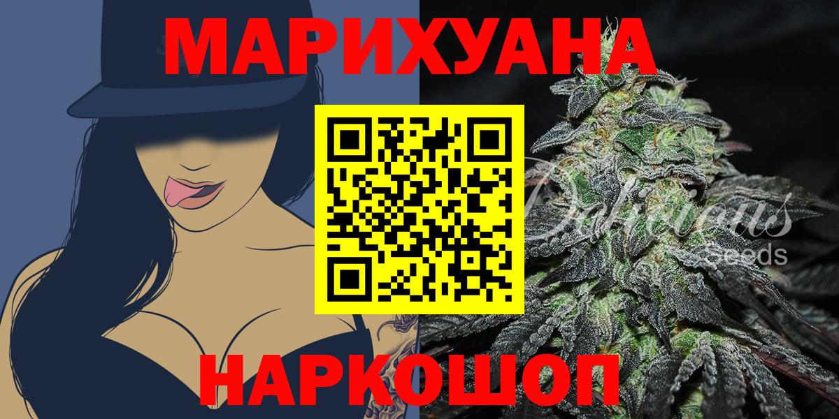 Бошки Шишки планчик Краснокамск